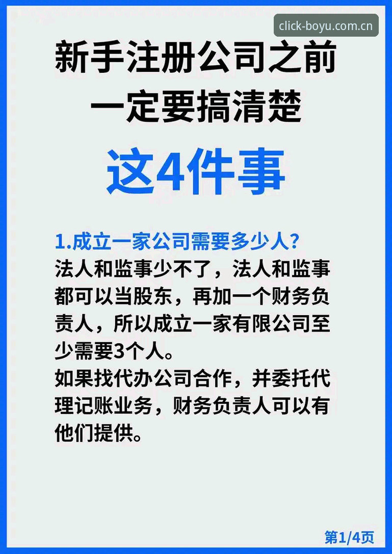 新手打开网站的时候，最想搞清楚的问题其实就一个：我跟别人拿着同样的手机、连着同样的网络，为什么有人三分钟就能找到想要的东西，而我翻了半天页面还在原地打转？如果你也有这种感觉，那这篇文章就是冲着你来的。我将直接带你走一遍“博鱼APP每一点击开始”的完整路径，不绕弯子，不堆术语，每一步都讲清楚为什么这么做。